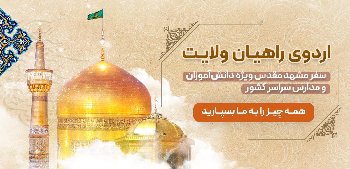 تورینو - خرید تور زیارتی