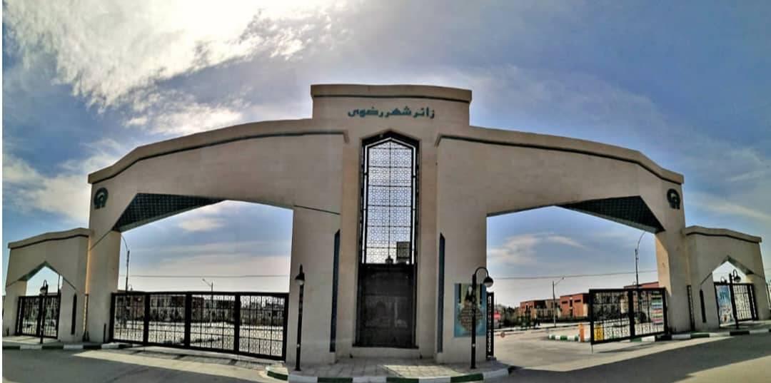 طرح راهیان حریم رضوی